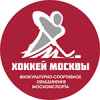 ФСО Хоккей Москвы 2008-2010