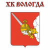 Вологда 2013-2014
