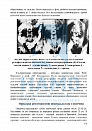 Учебные материалы по программе Рентгенология в Барнауле