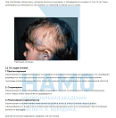 Учебные материалы по программе Сестринское дело в косметологии по всей России