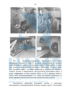 Учебные материалы по программе Водолазная медицина в Севастополе
