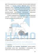 Учебные материалы по программе Водолазная медицина в Москве