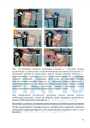 Учебные материалы по программе Стоматология ортопедическая в Твери