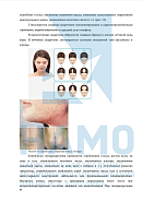 Учебные материалы по программе Эндокринология в акушерстве и гинекологии в Москве