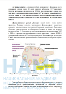 Учебные материалы по программе Детская и подростковая гинекология в Москве