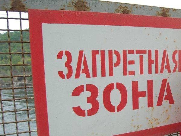 Запретная зона Жигулевской ГЭС