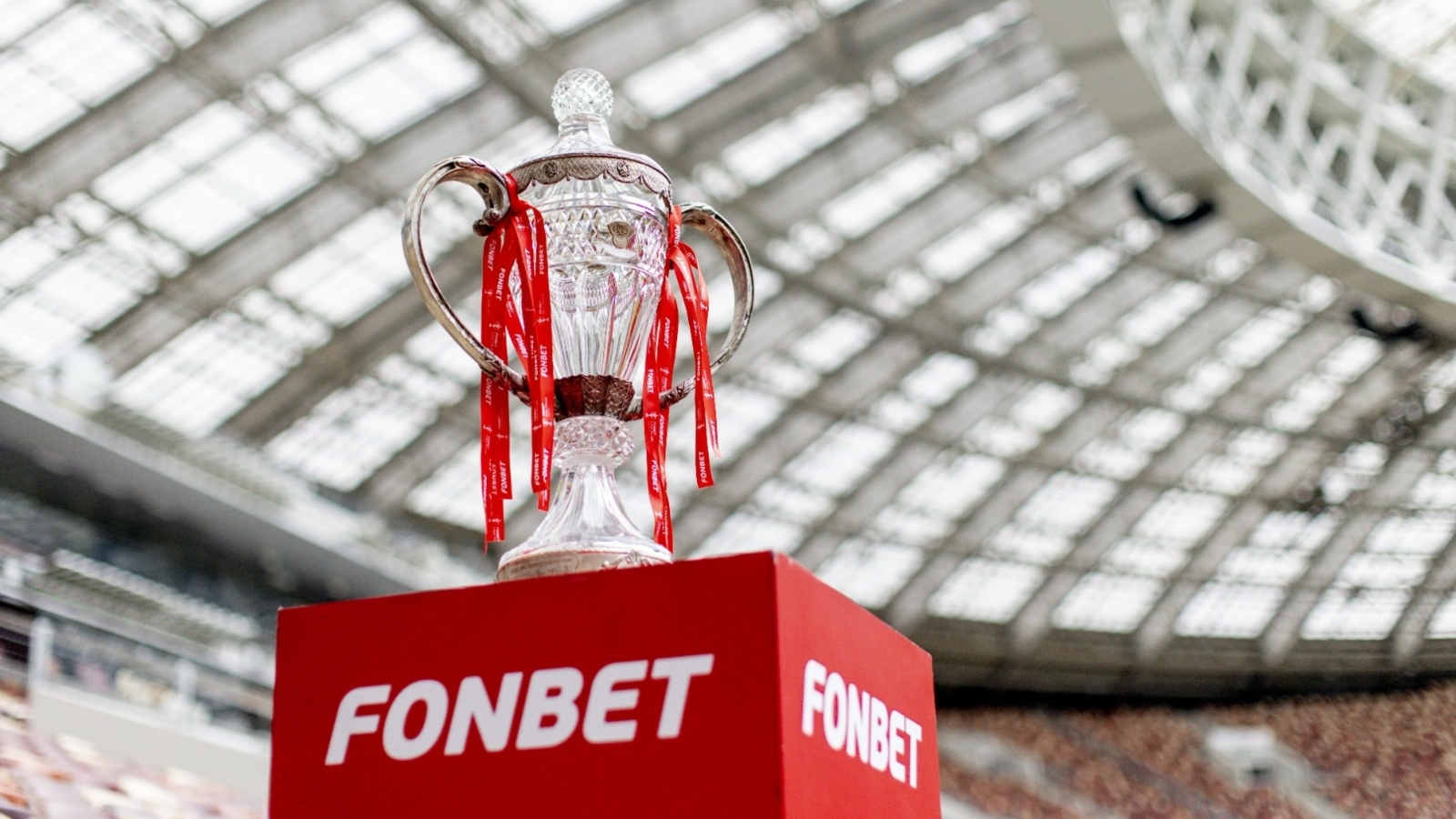 «Балтика» будет хозяином поля в Суперфинале FONBET Кубка России