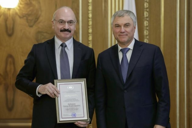 Сергей Кабышев награжден за вклад в развитие международных отношений